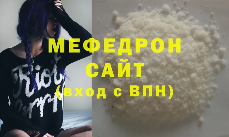 что такое наркотик  блэк спрут tor  МЕФ mephedrone  Каргат 