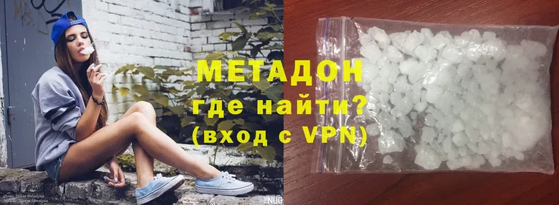 что такое наркотик  Каргат  МЕТАДОН VHQ 